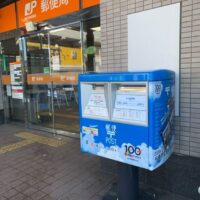 千歳市役所落成記念ハガキ   1976年 1-200x200.jpg