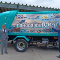 空港開港100年記念ゴミ収集車について🚚｜新千歳空港開港100年記念